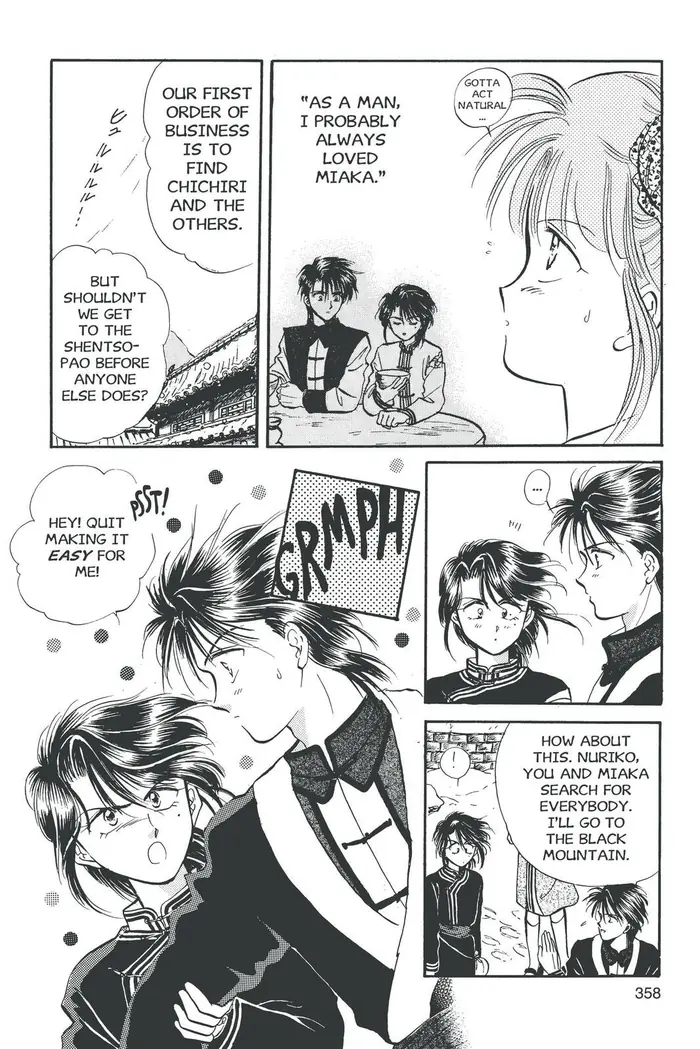 Fushigi Yuugi Chapter 48 image 03_optimized